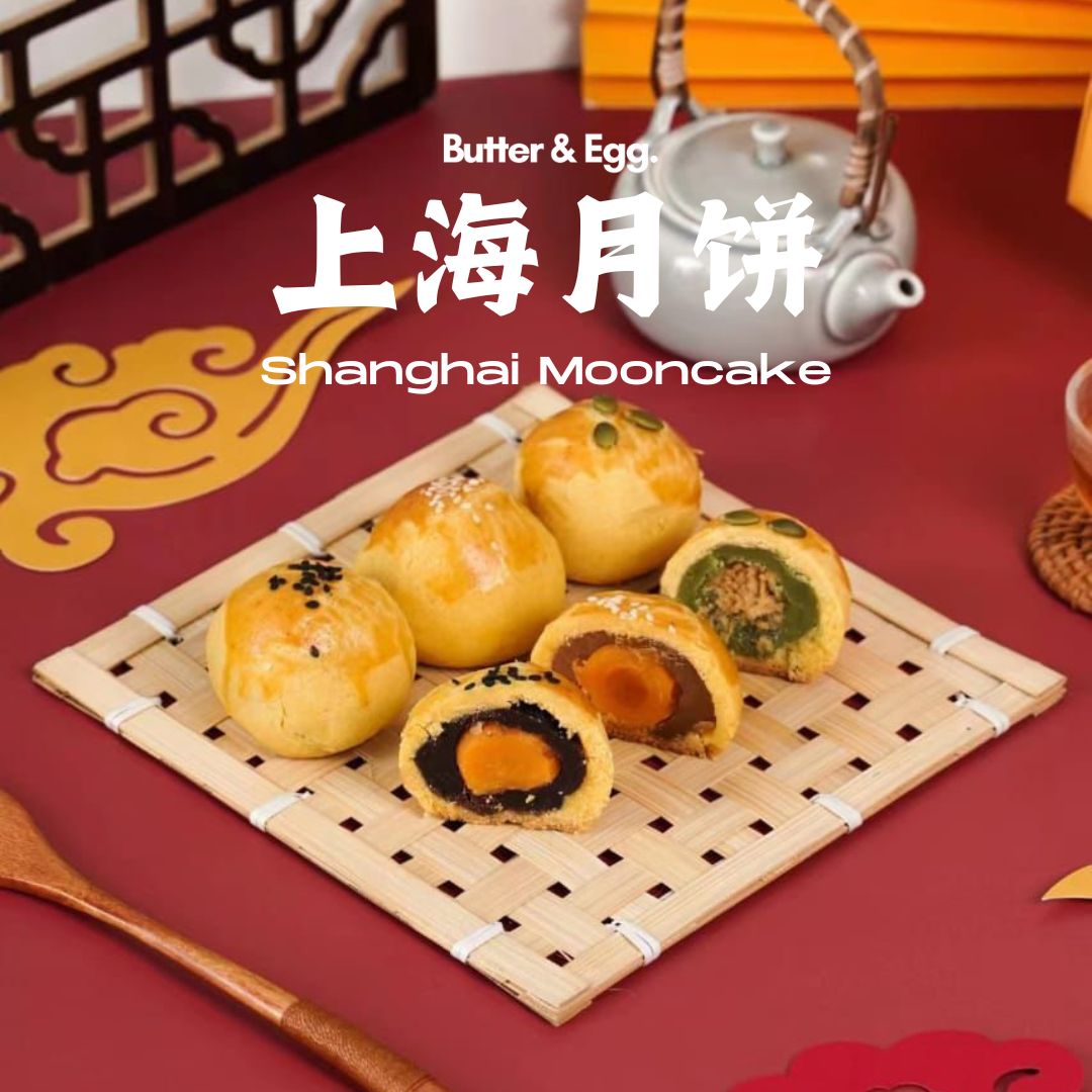 Shanghai Mooncake Set